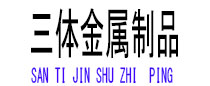 丽江光伏配件