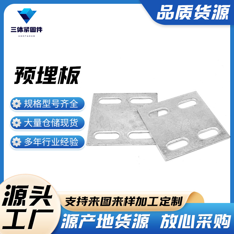 丽江三体金属制品